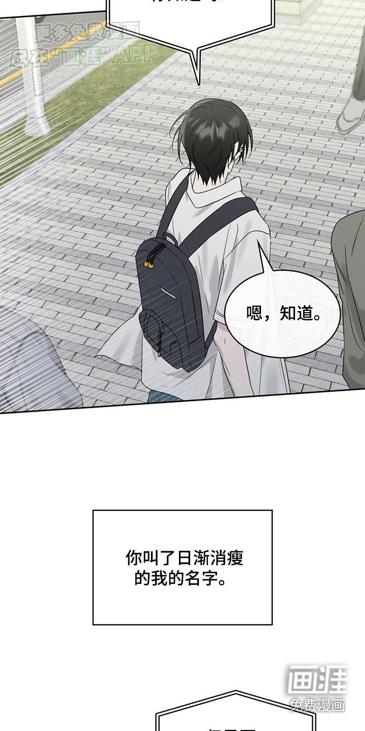 第92章：珍惜一次