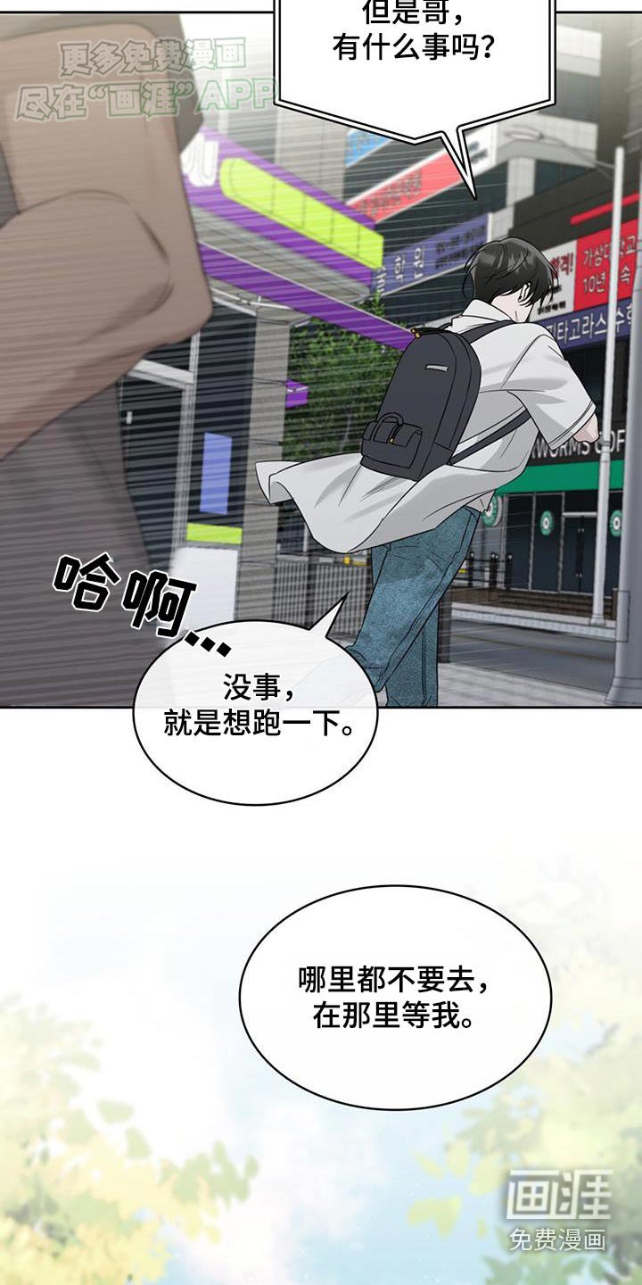 第92章：珍惜一次