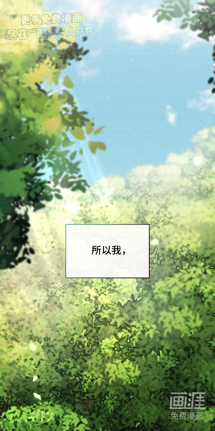 第92章：珍惜一次