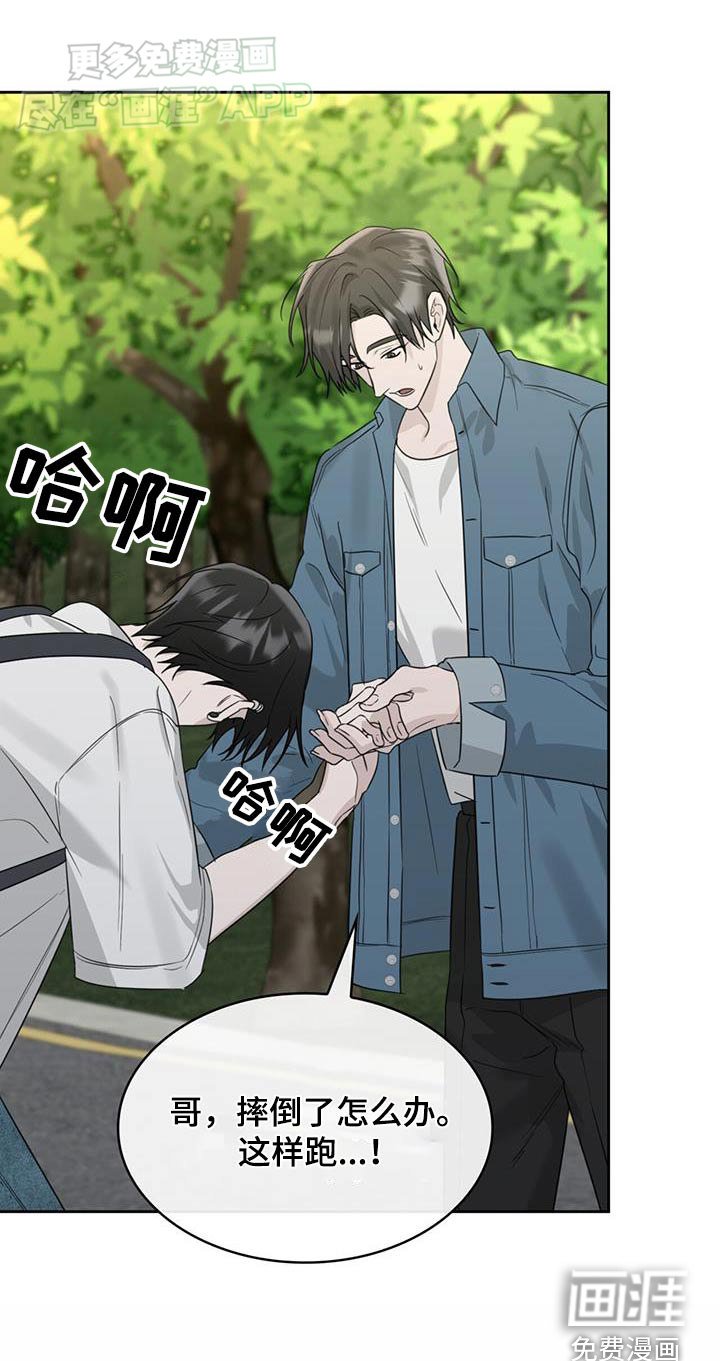 第92章：珍惜一次