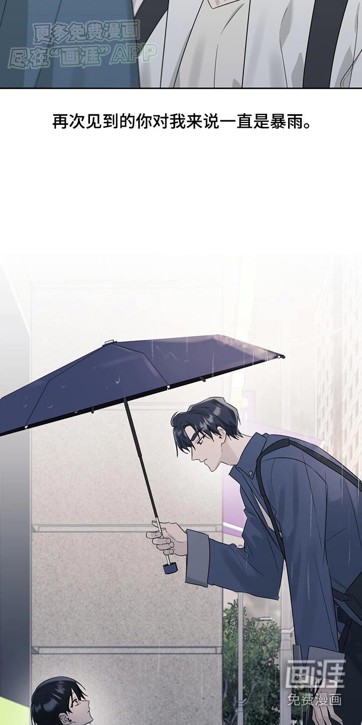 第93章：回答我