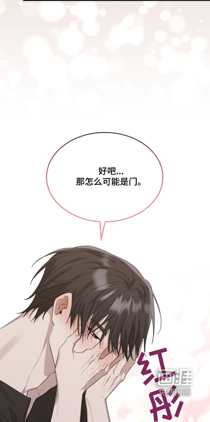 第94章：不是梦