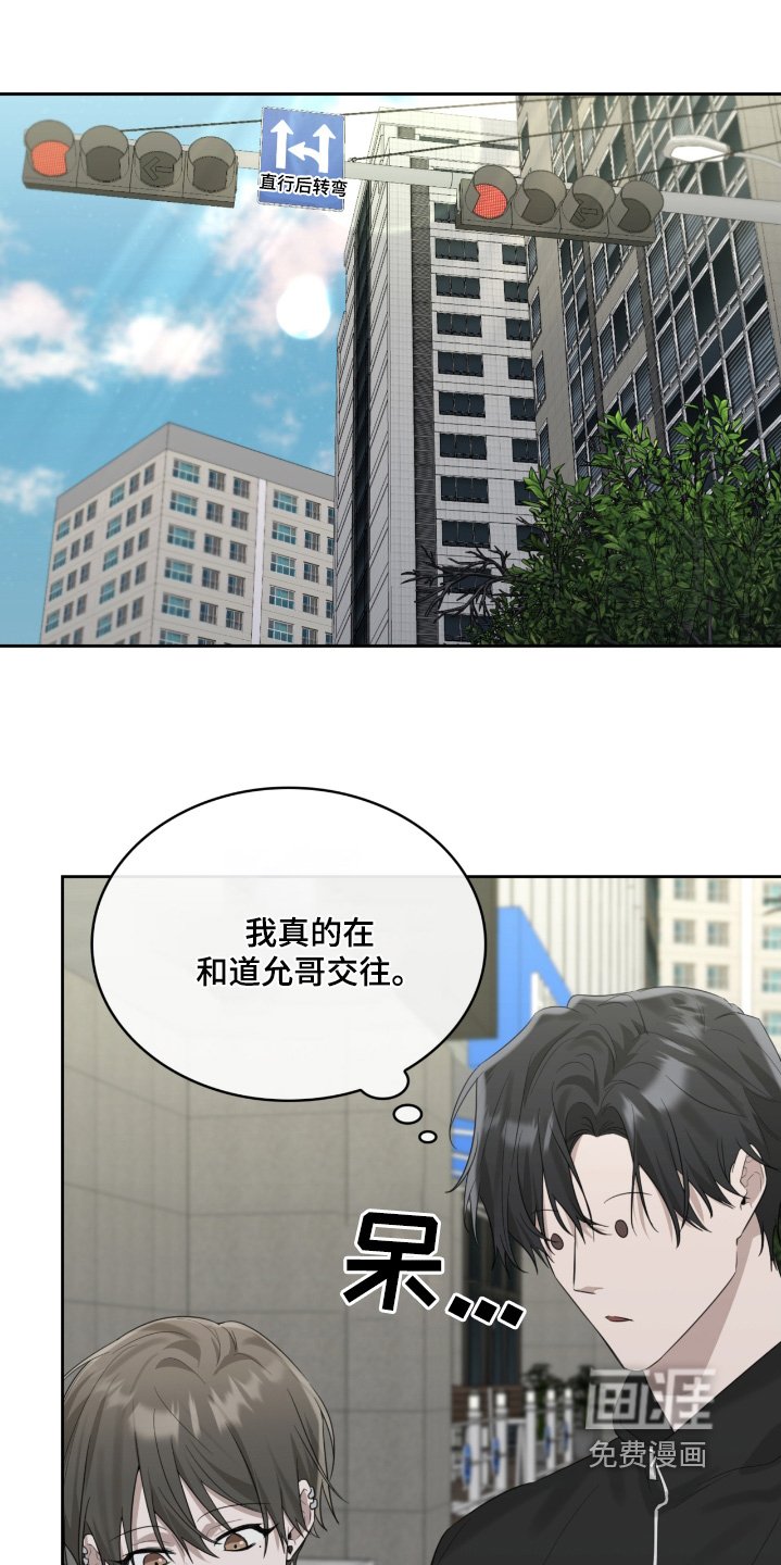 第94章：不是梦
