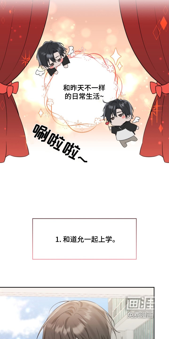 第94章：不是梦
