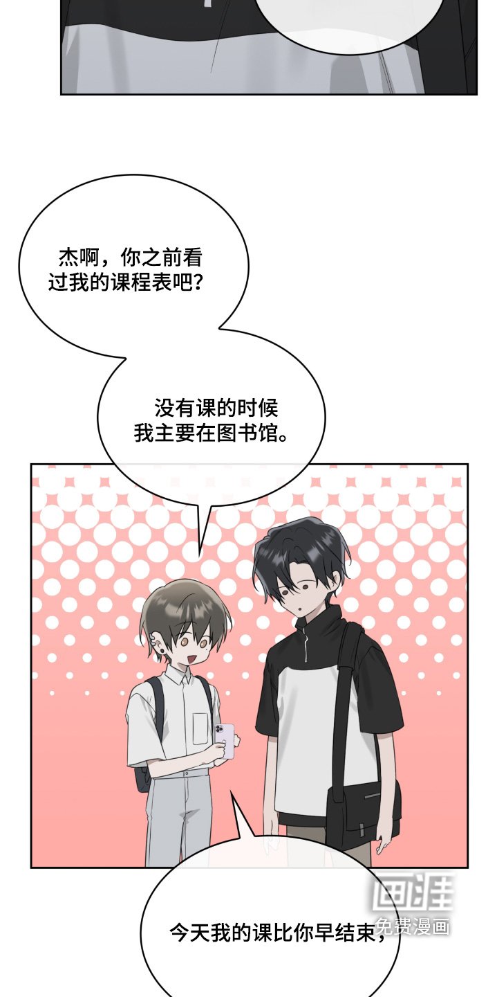 第94章：不是梦