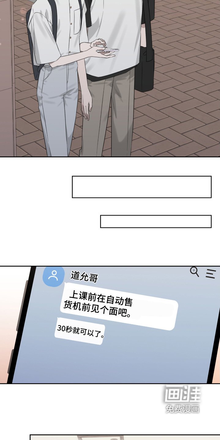 第94章：不是梦