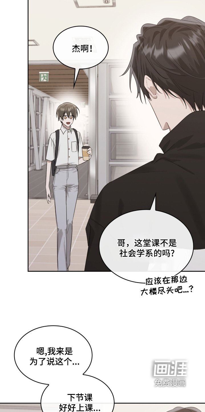 第94章：不是梦