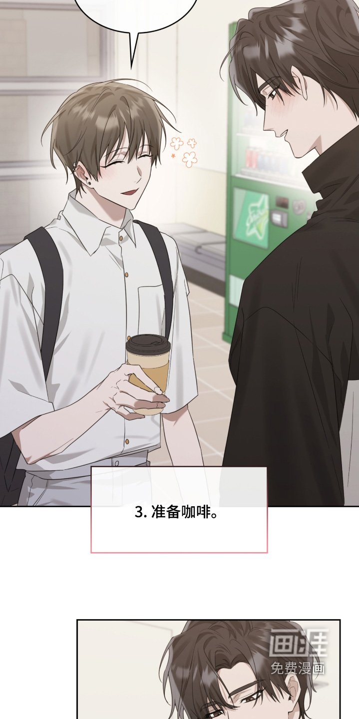 第94章：不是梦