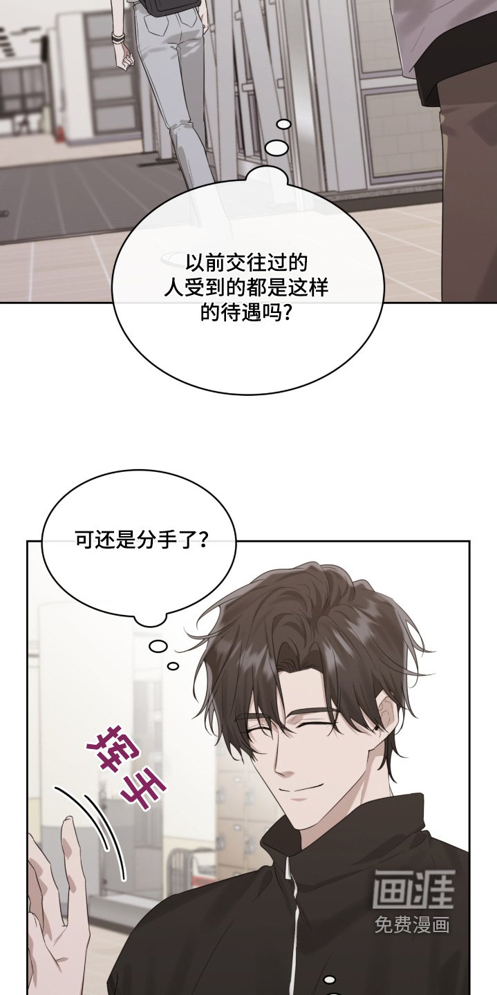 第94章：不是梦