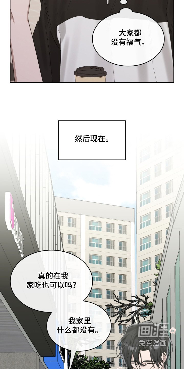 第94章：不是梦