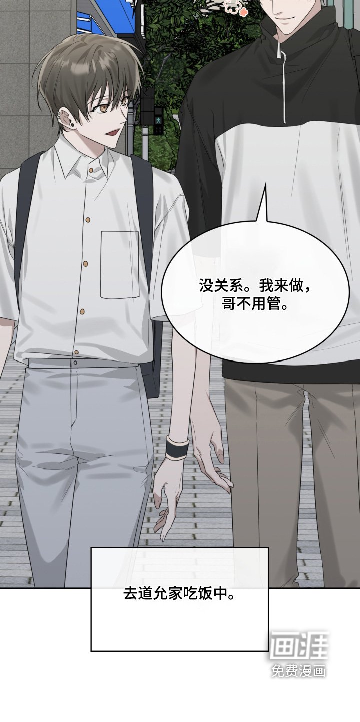 第94章：不是梦