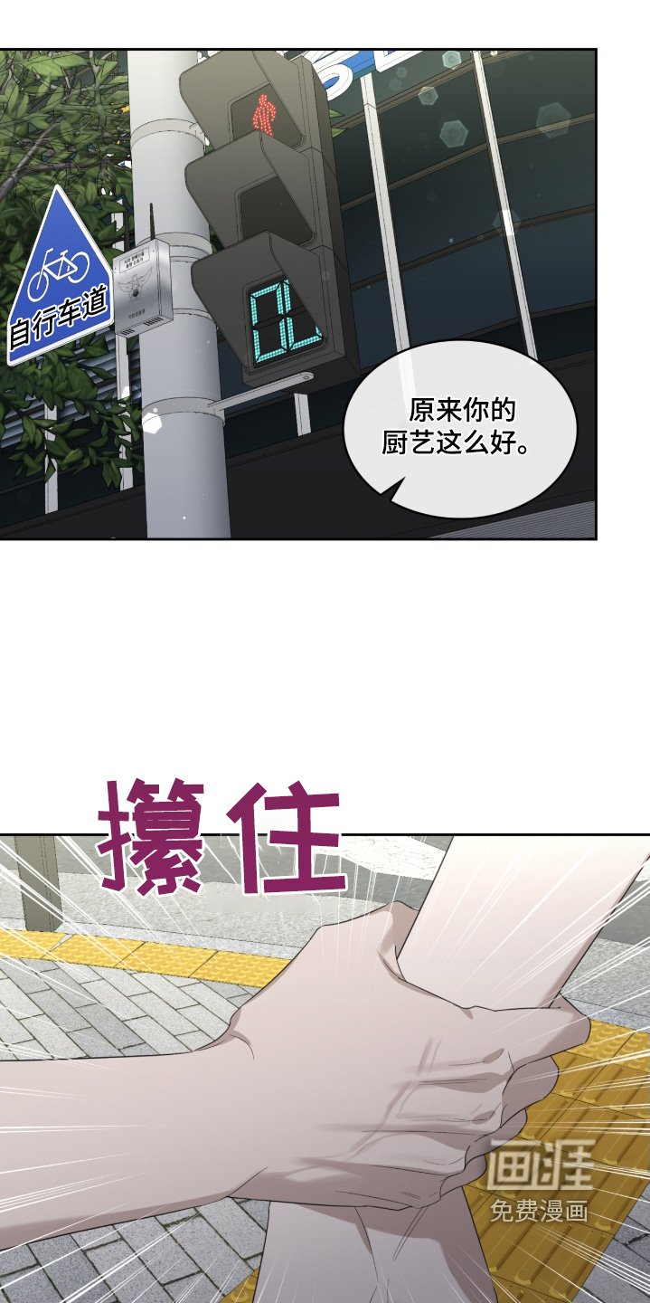 第94章：不是梦