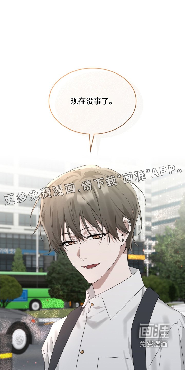 第95章：去你家
