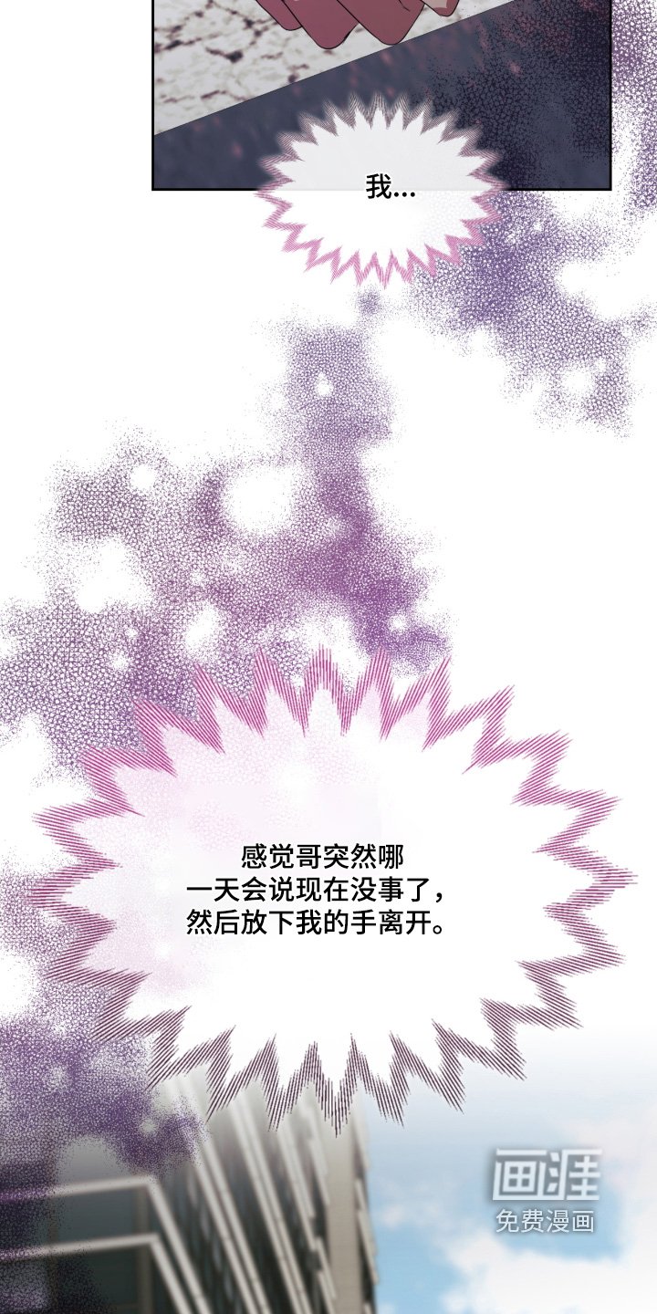 第95章：去你家
