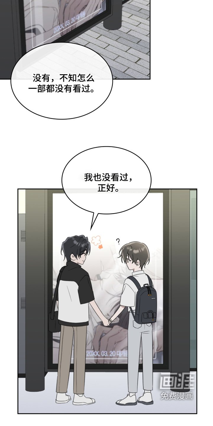 第95章：去你家