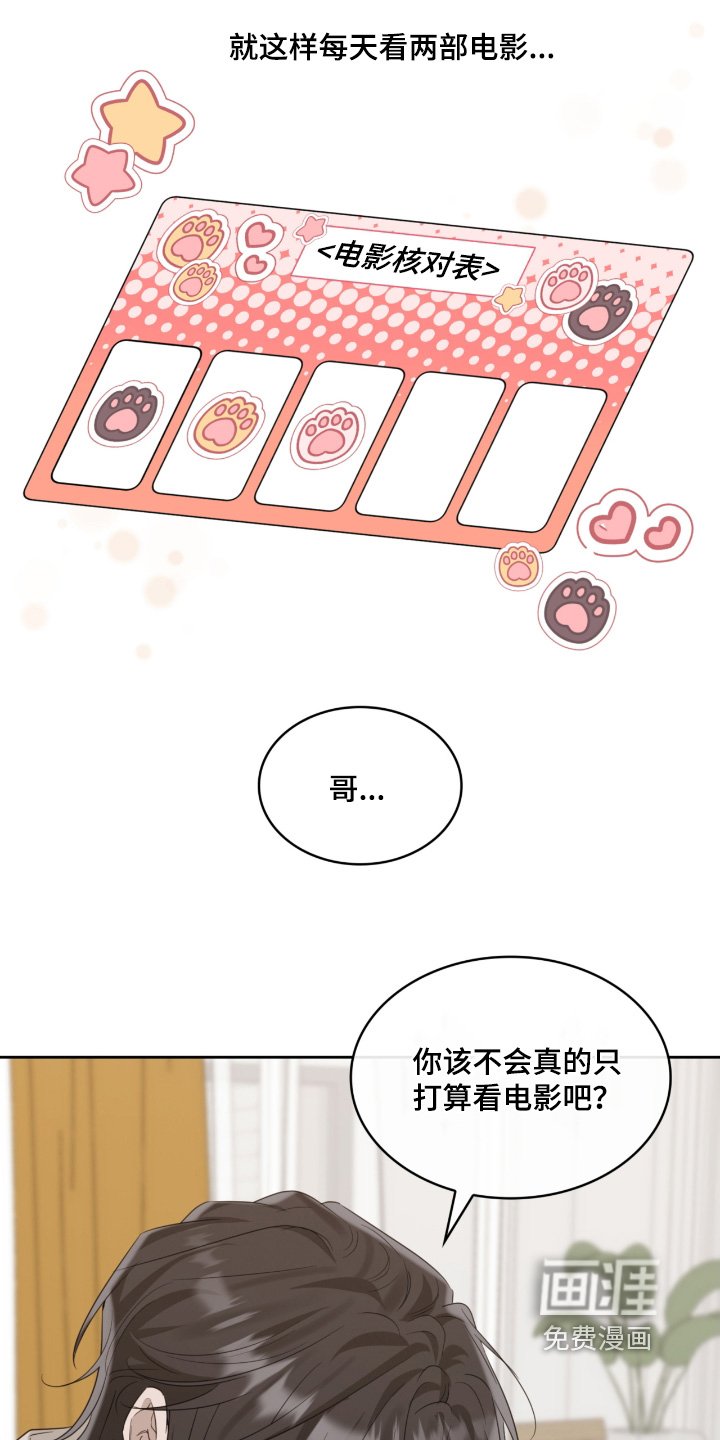 第95章：去你家