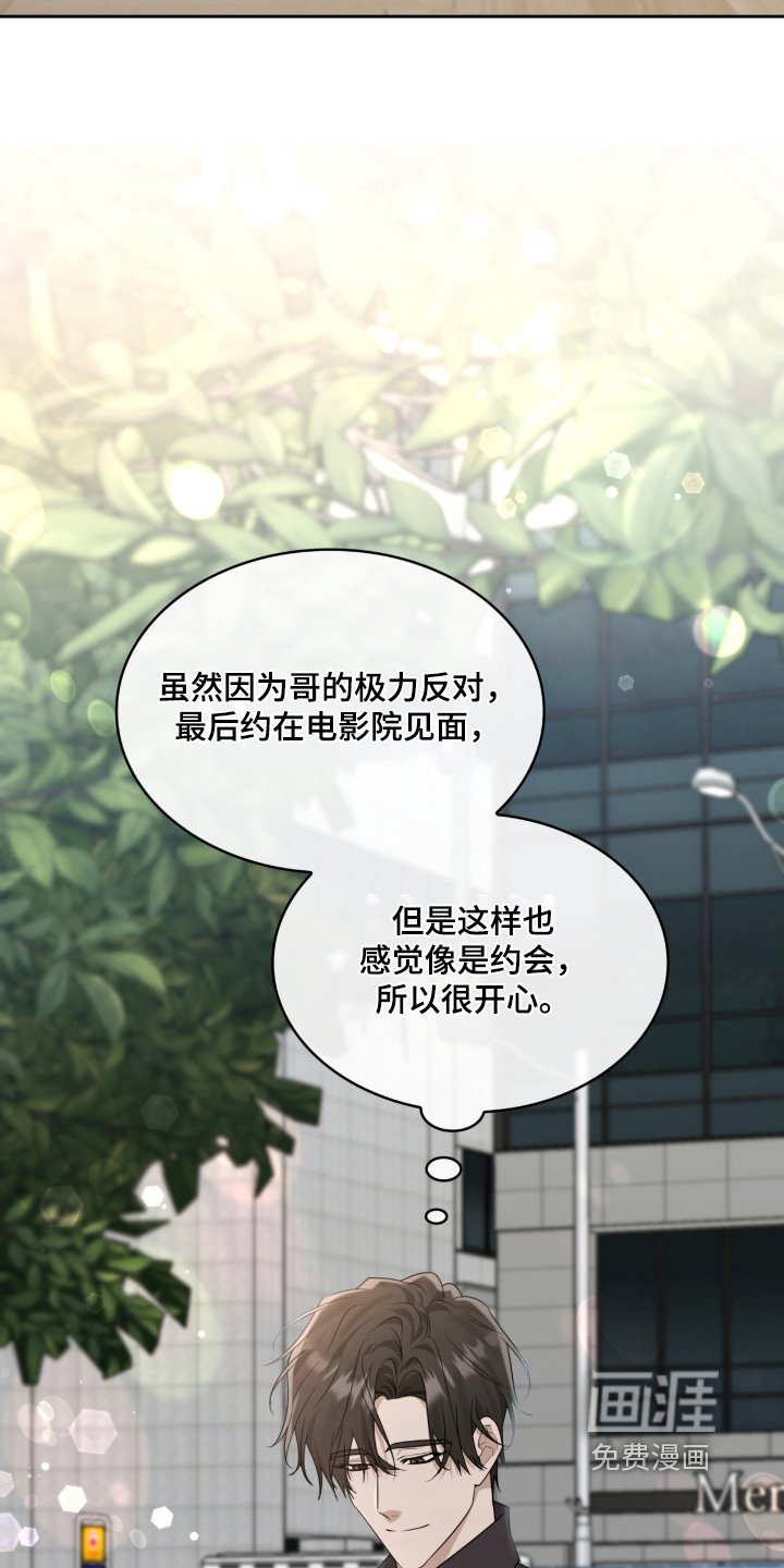 第95章：去你家