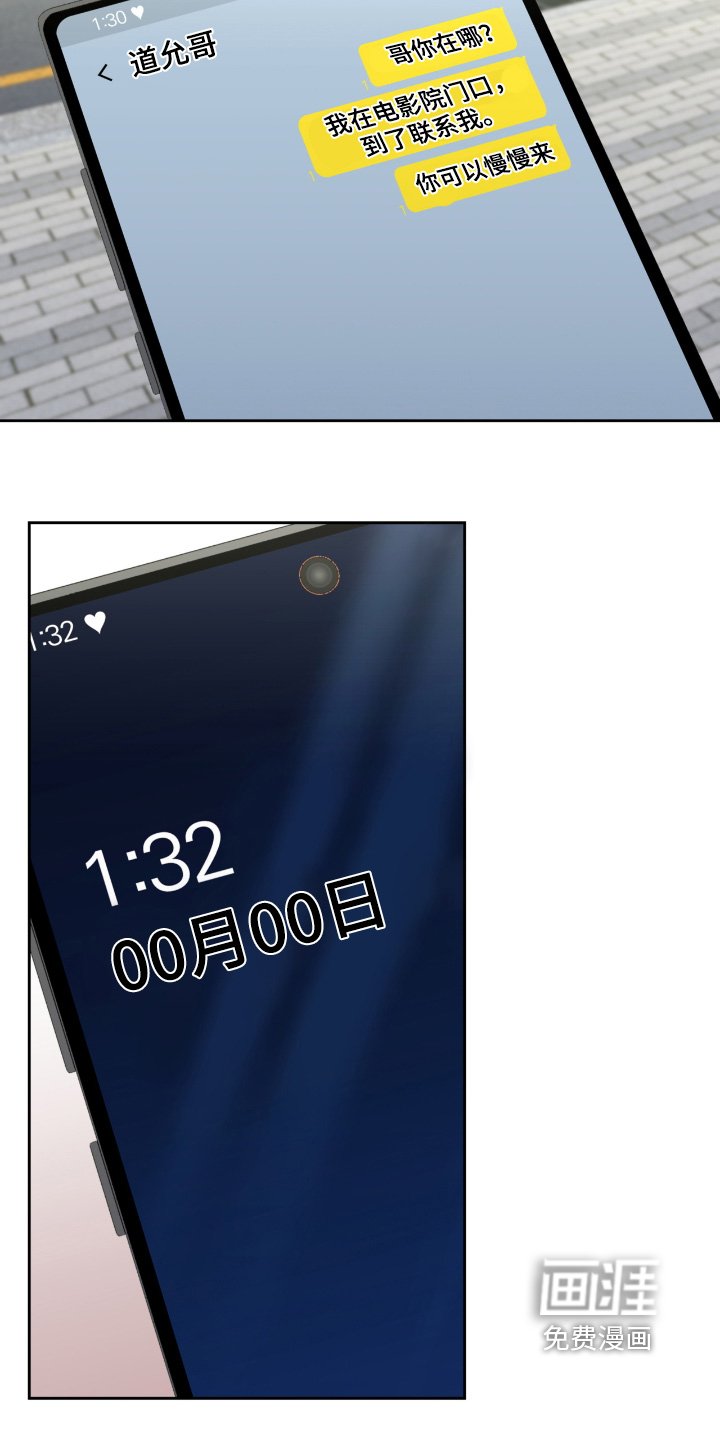 第95章：去你家