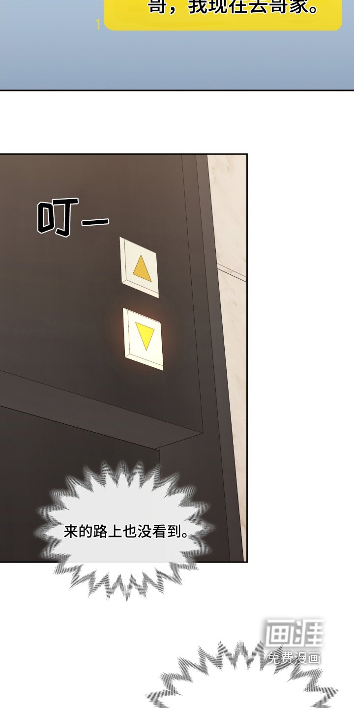 第95章：去你家
