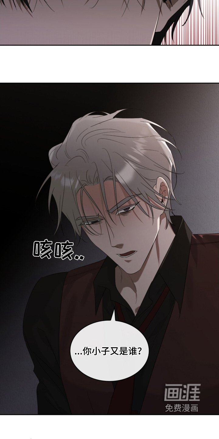 第96章：这小子是谁