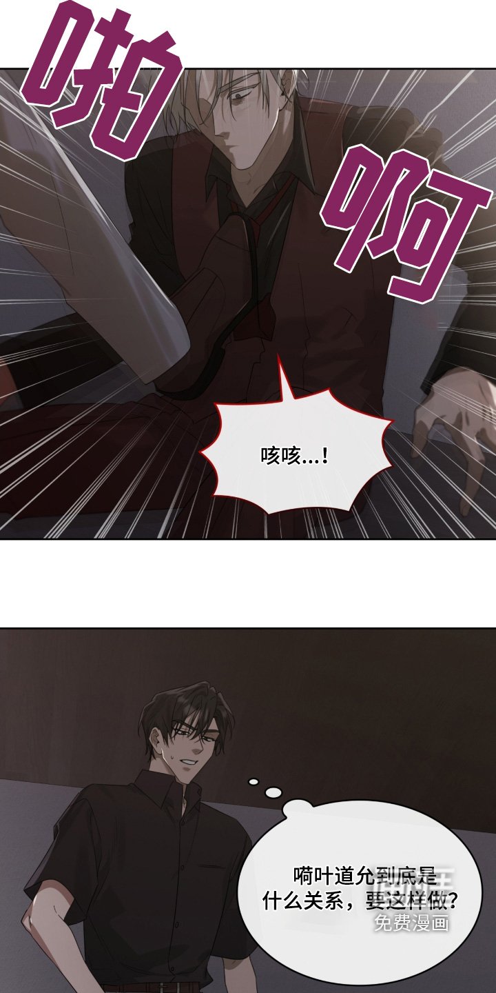 第96章：这小子是谁