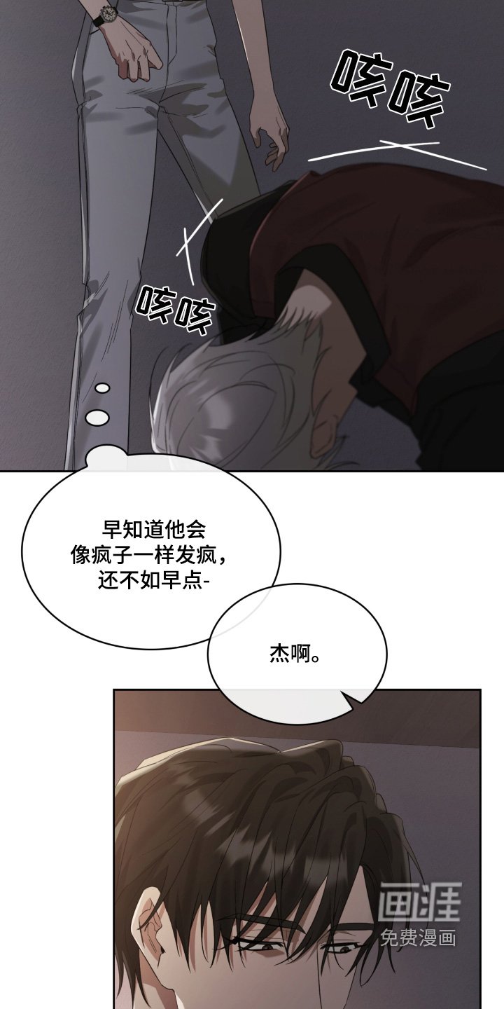 第96章：这小子是谁