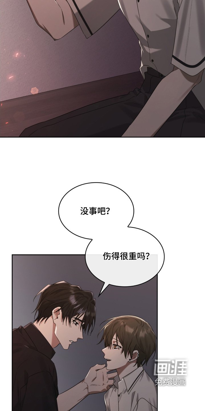 第96章：这小子是谁