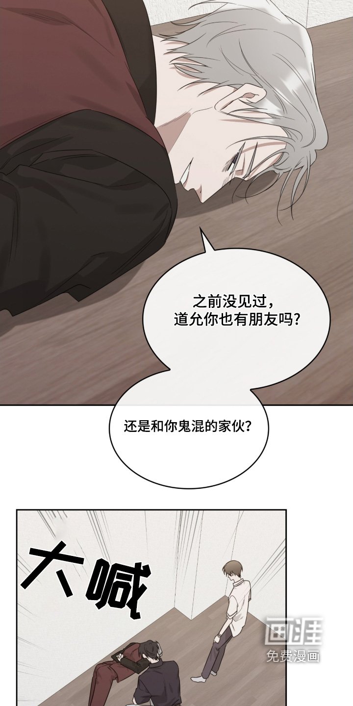 第96章：这小子是谁