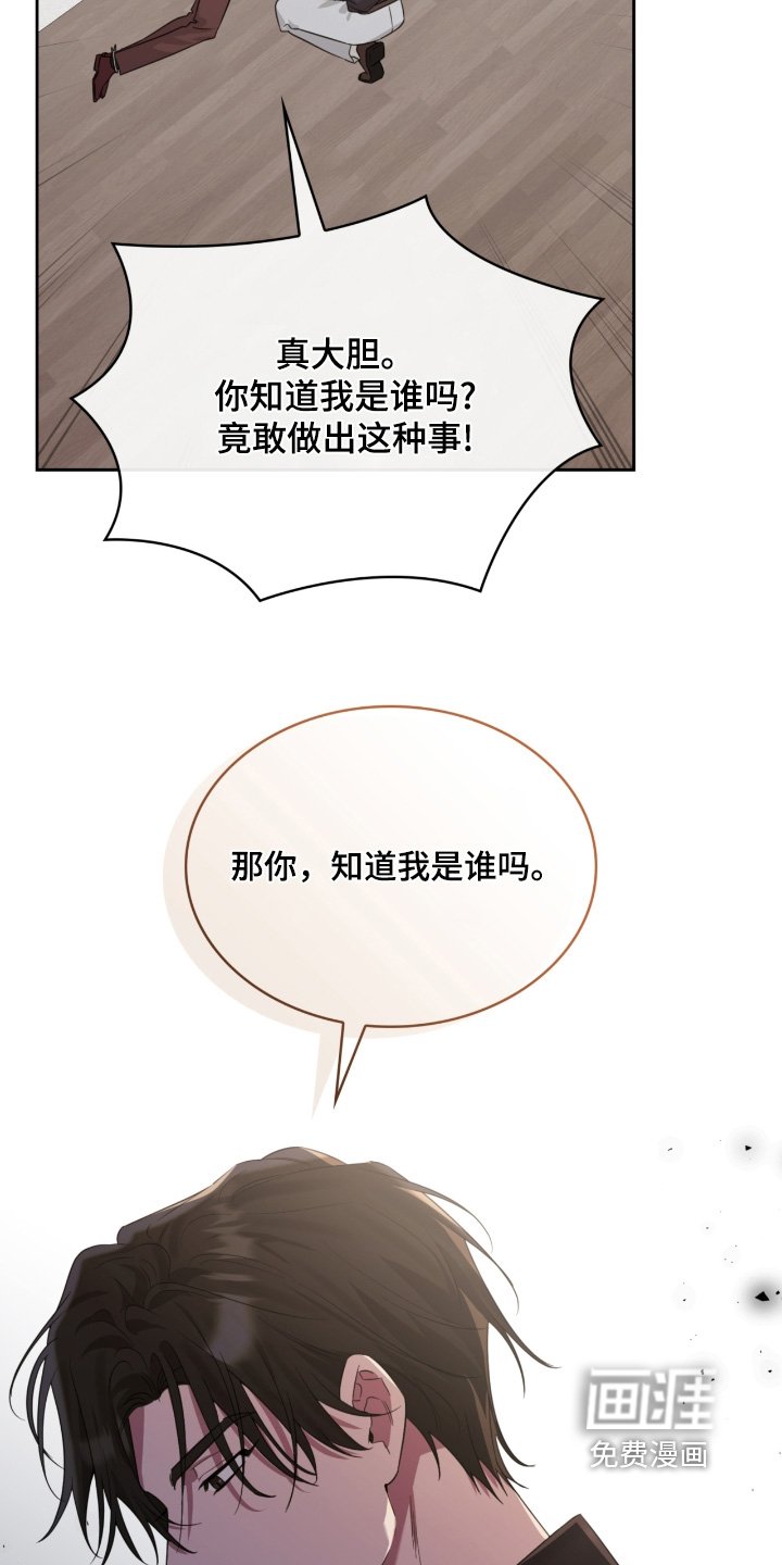 第96章：这小子是谁
