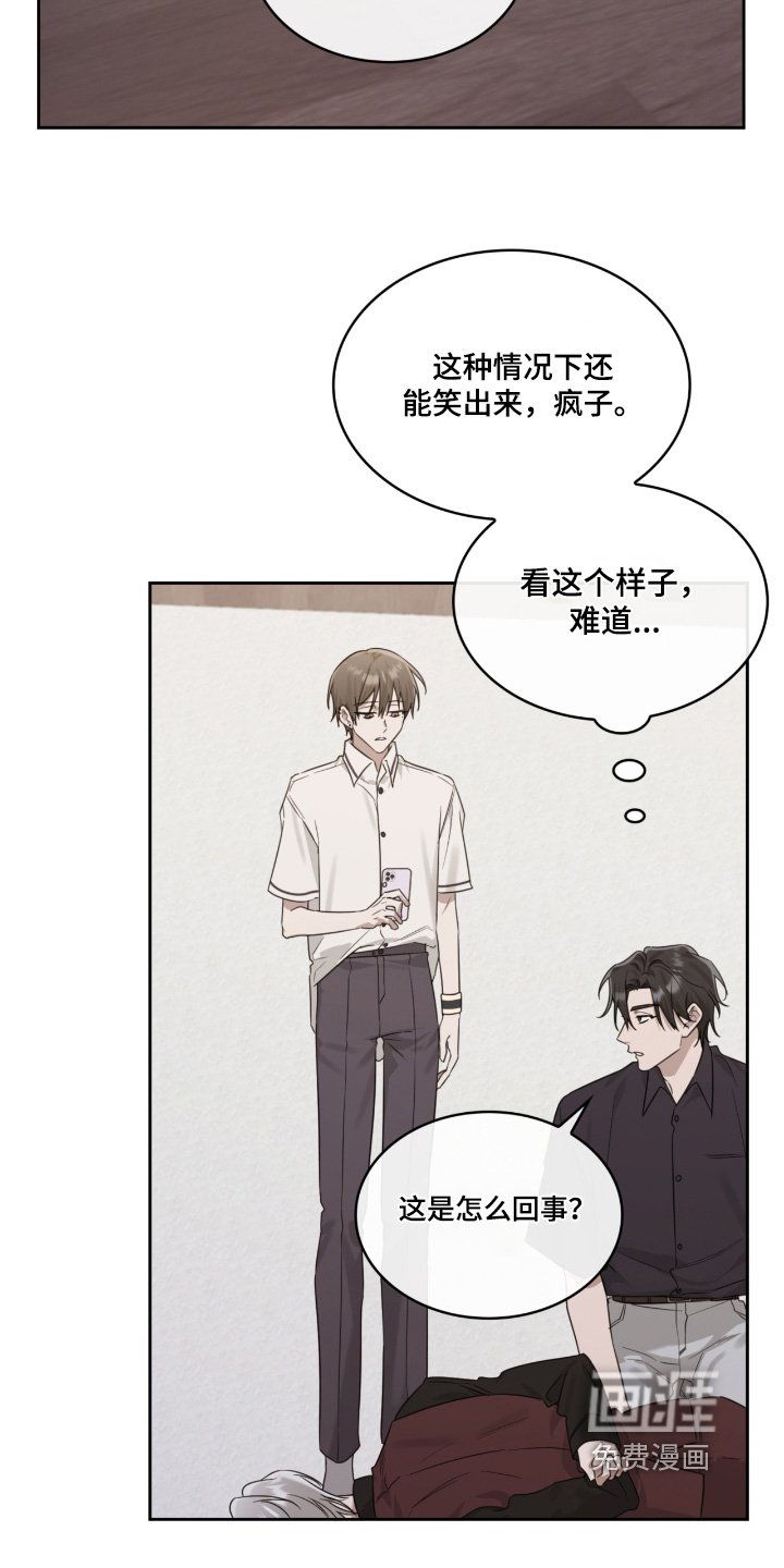 第96章：这小子是谁