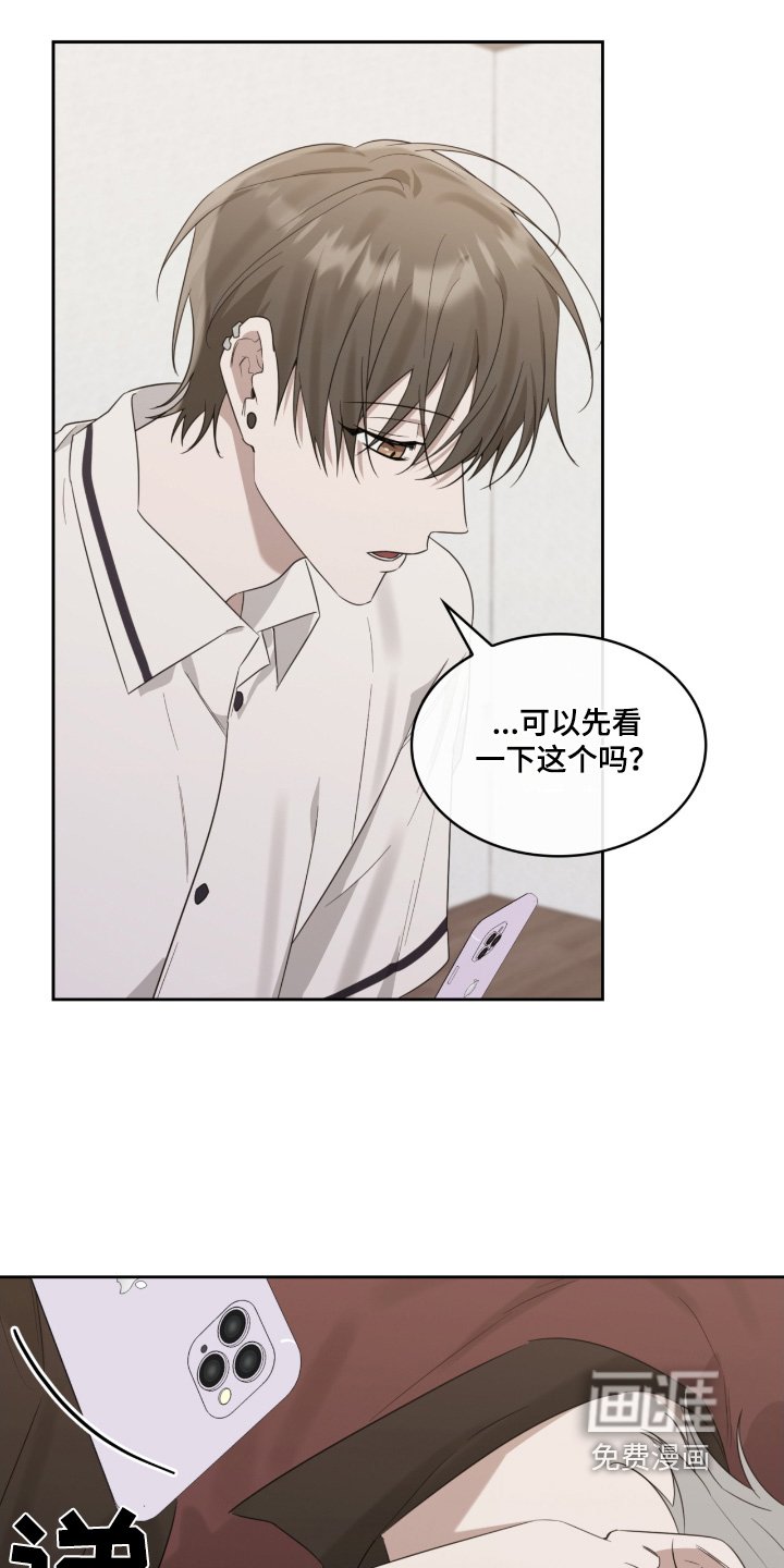 第96章：这小子是谁