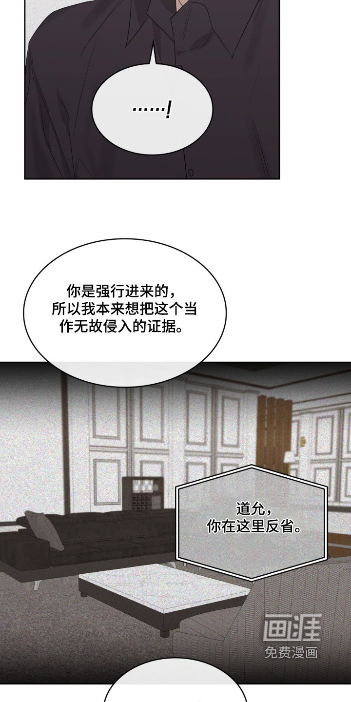 第96章：这小子是谁