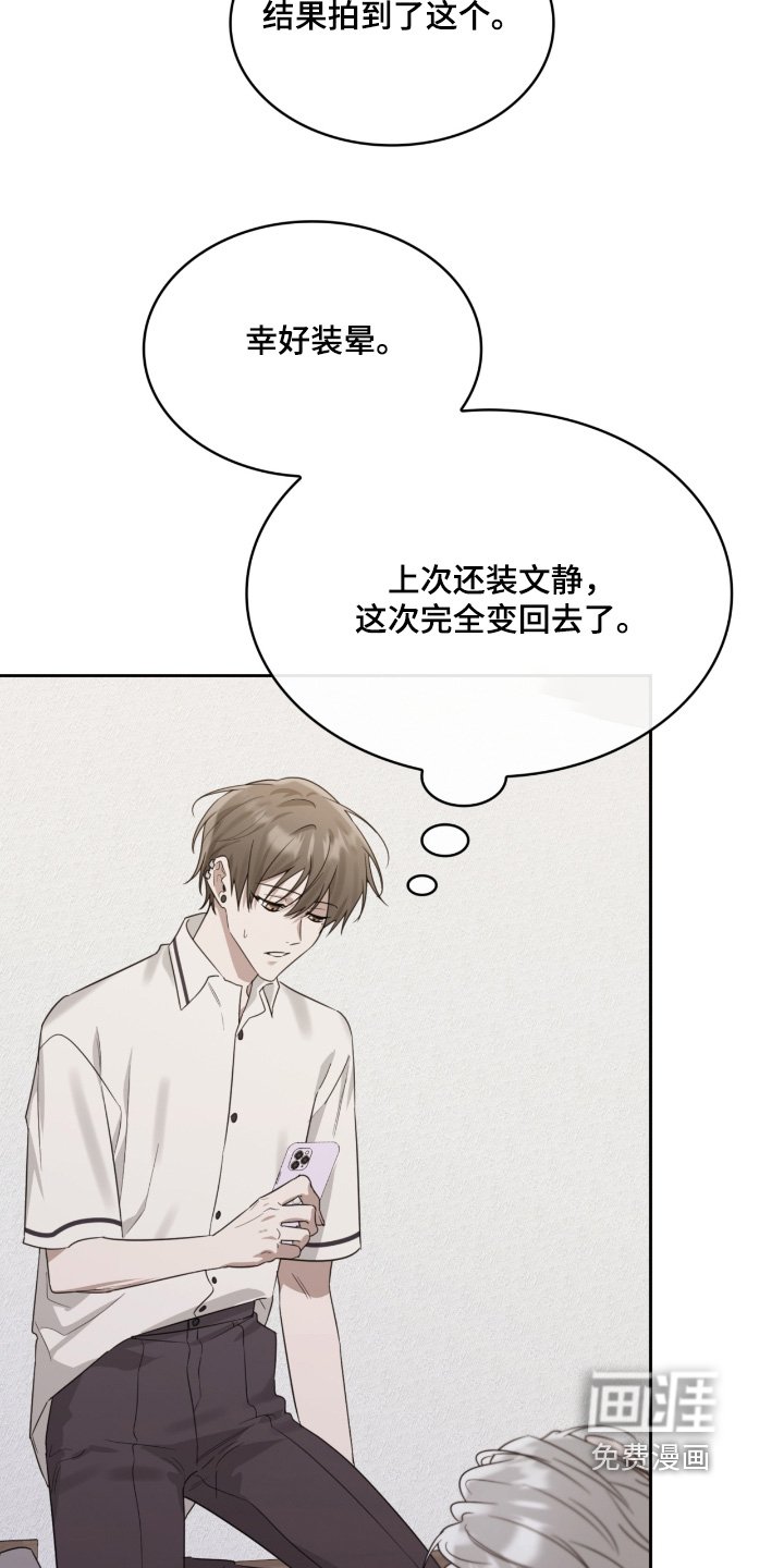 第96章：这小子是谁