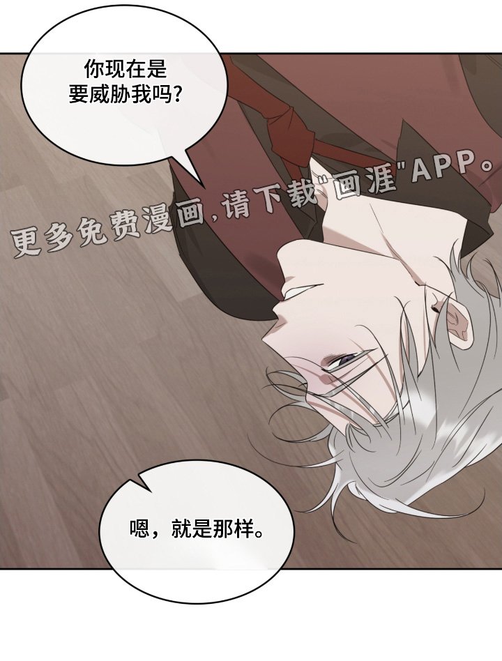 第96章：这小子是谁