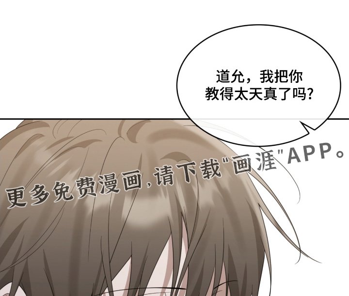 第97章：突然有点累