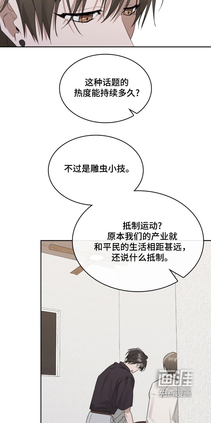 第97章：突然有点累