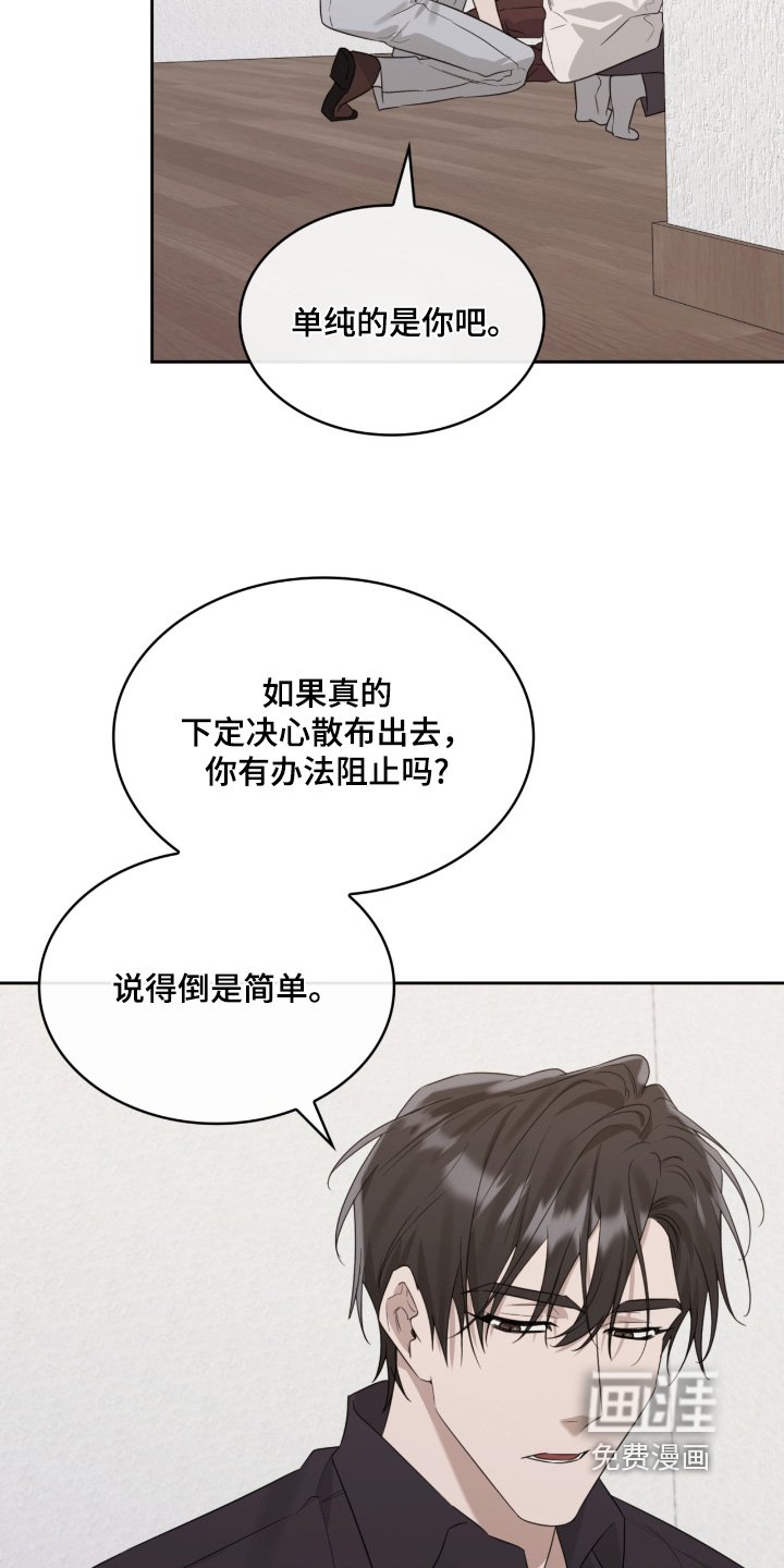 第97章：突然有点累