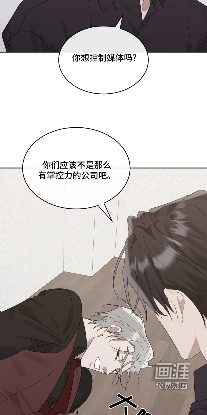 第97章：突然有点累