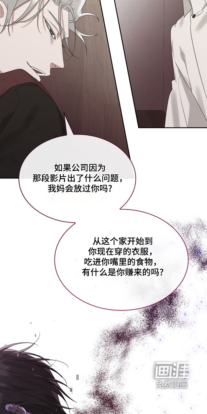 第97章：突然有点累