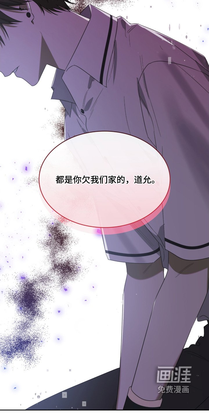 第97章：突然有点累