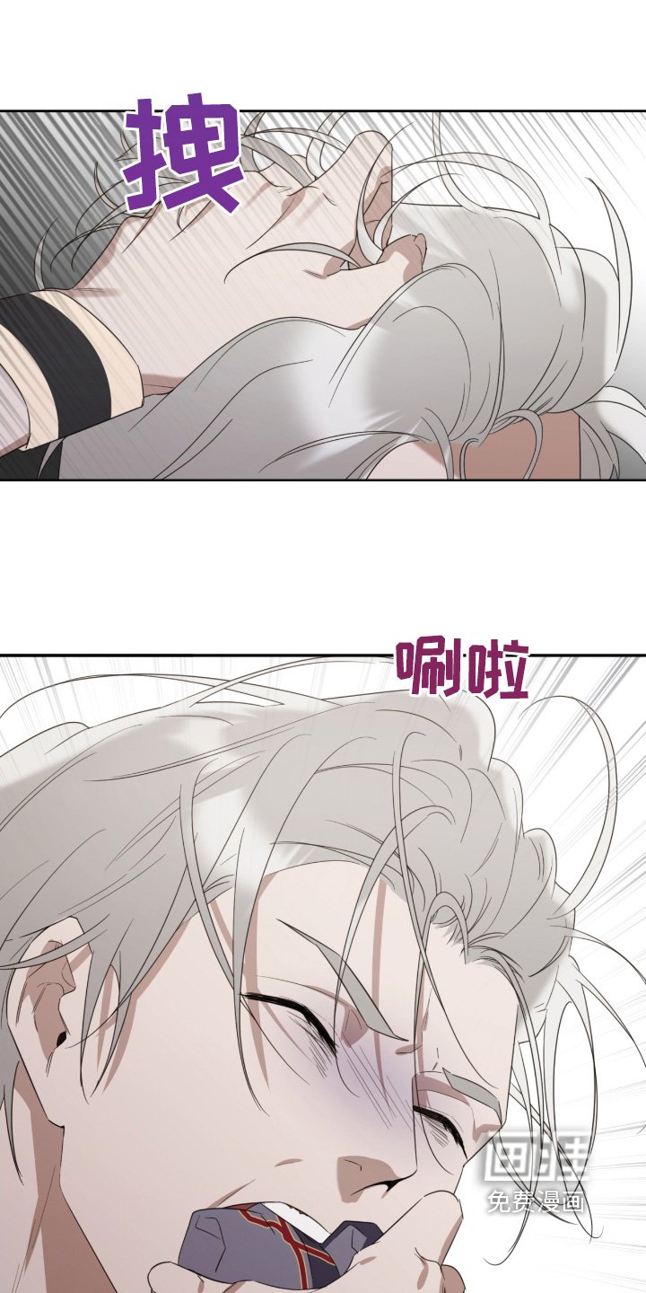 第97章：突然有点累