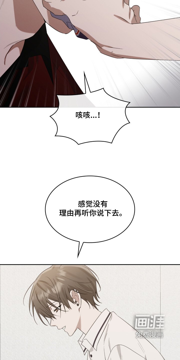 第97章：突然有点累