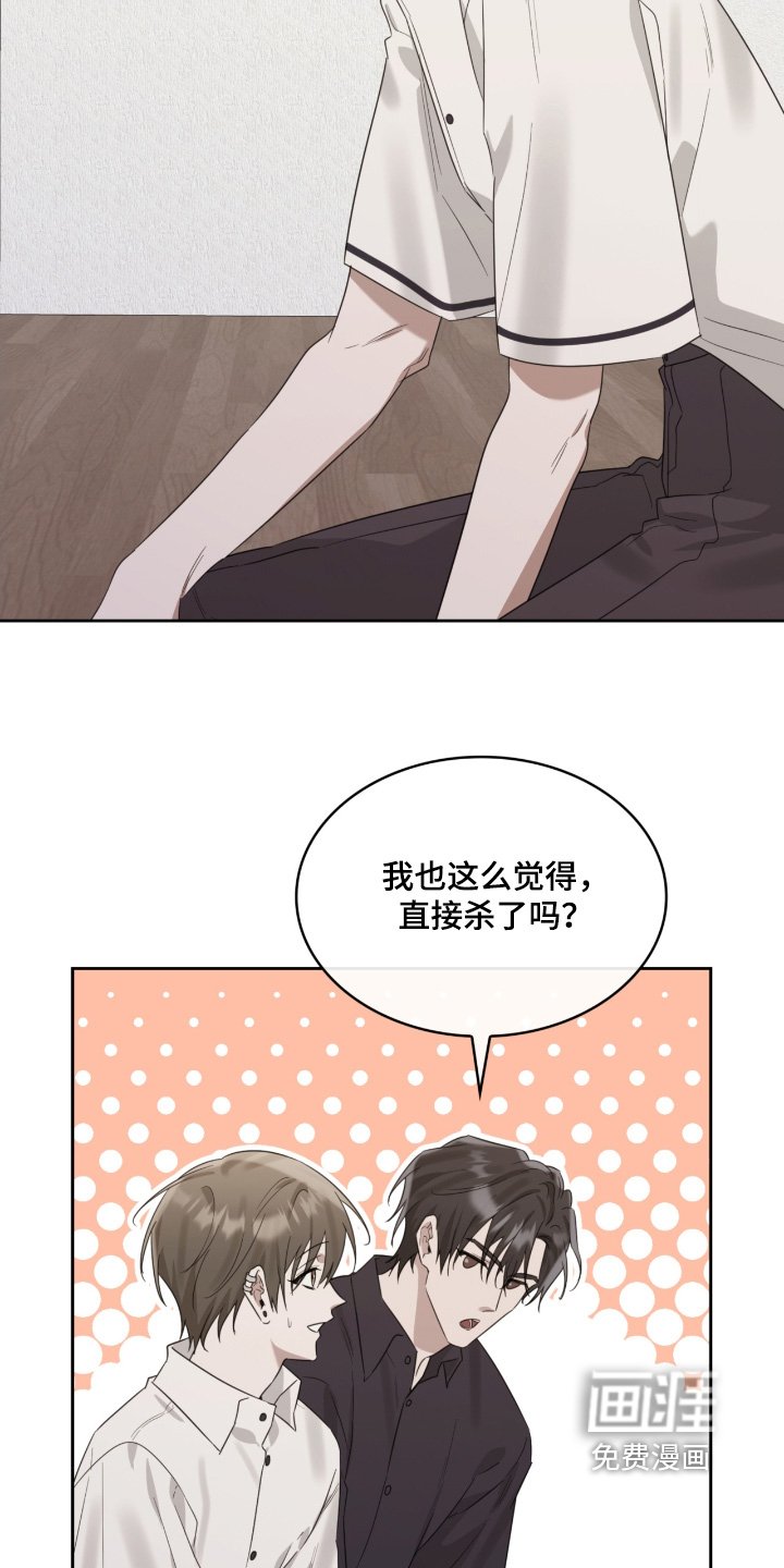 第97章：突然有点累