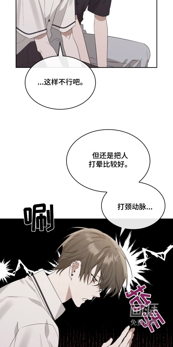 第97章：突然有点累