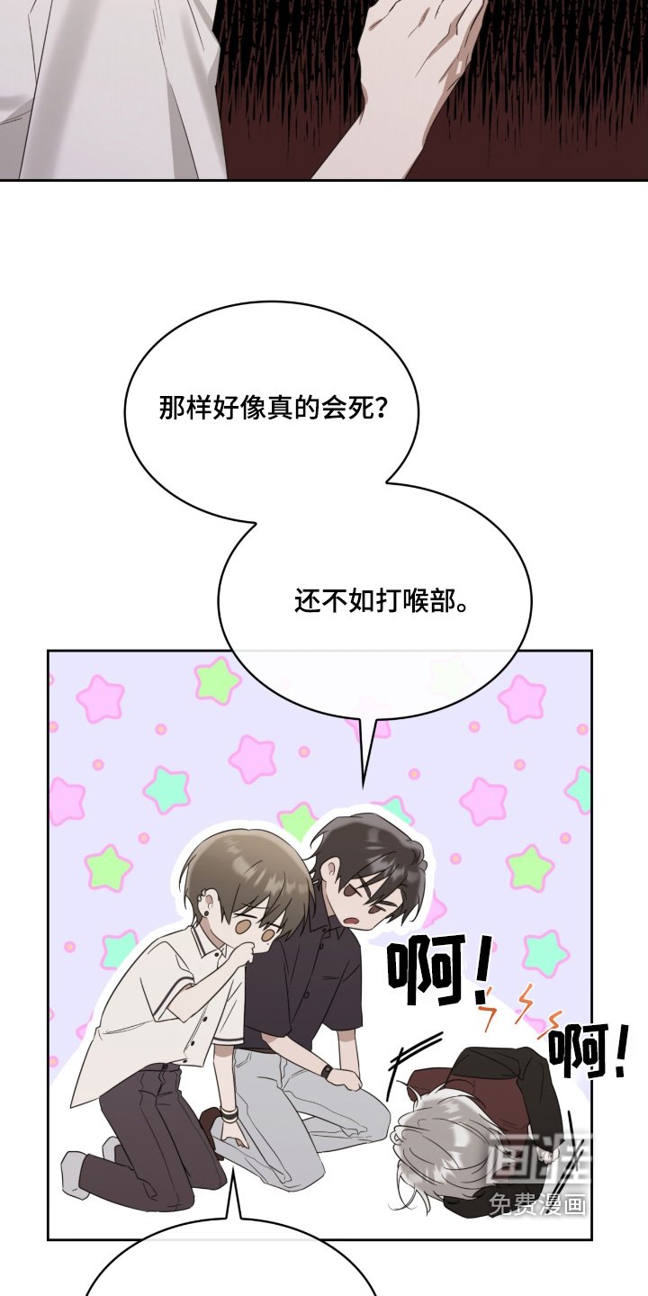 第97章：突然有点累
