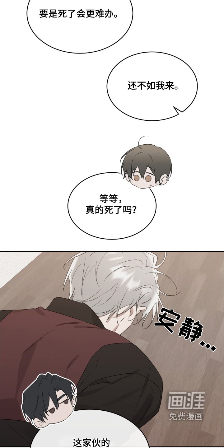 第97章：突然有点累