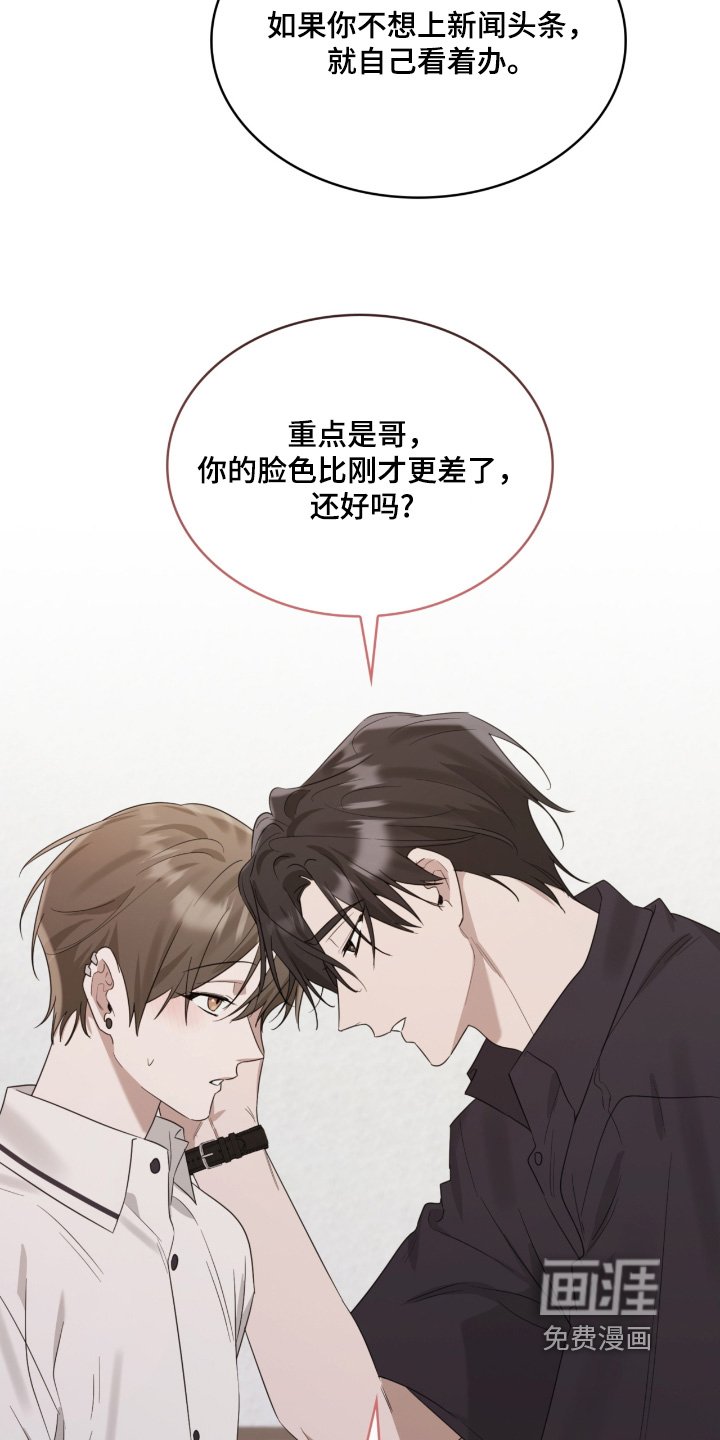 第97章：突然有点累