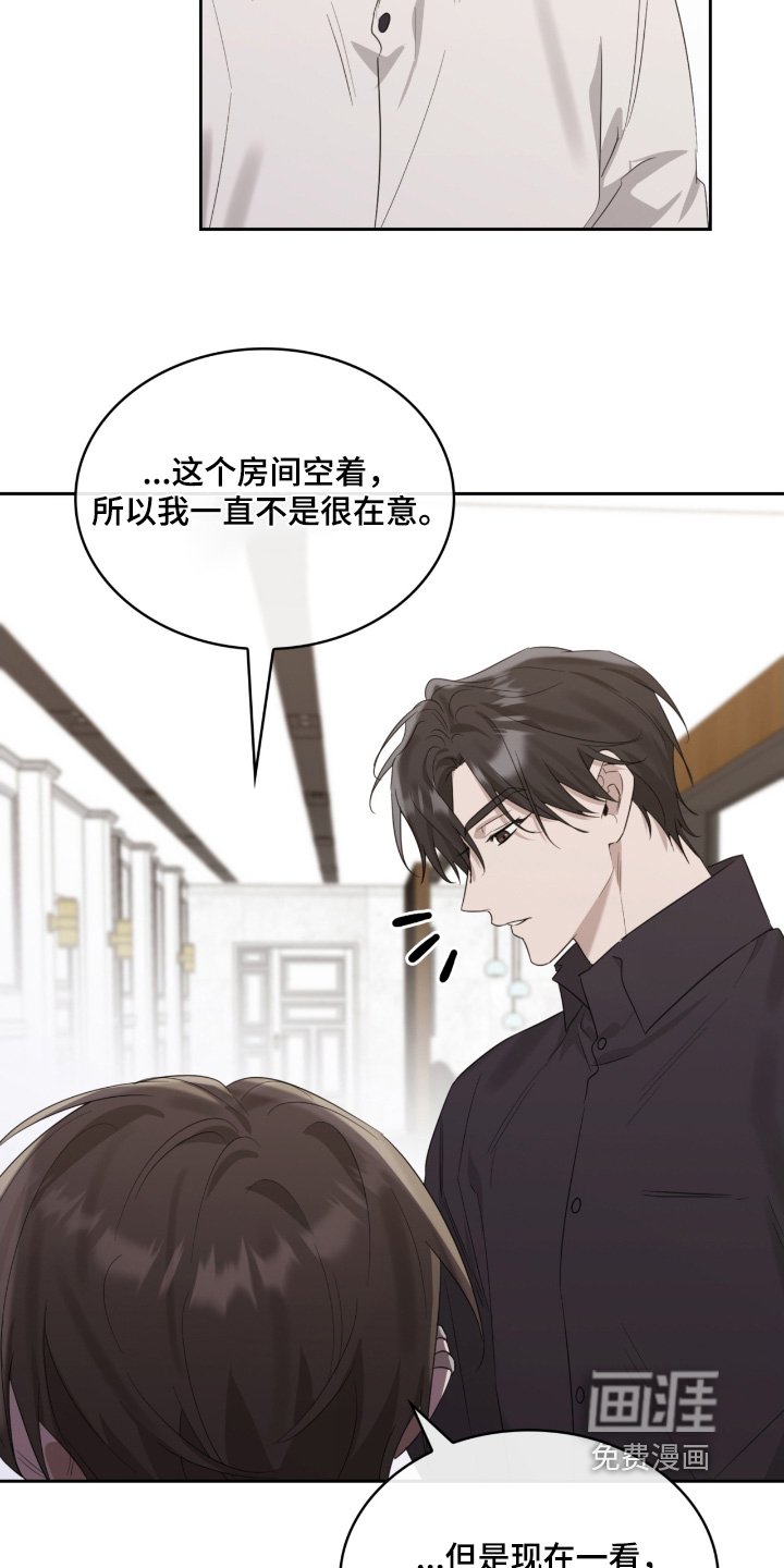 第97章：突然有点累