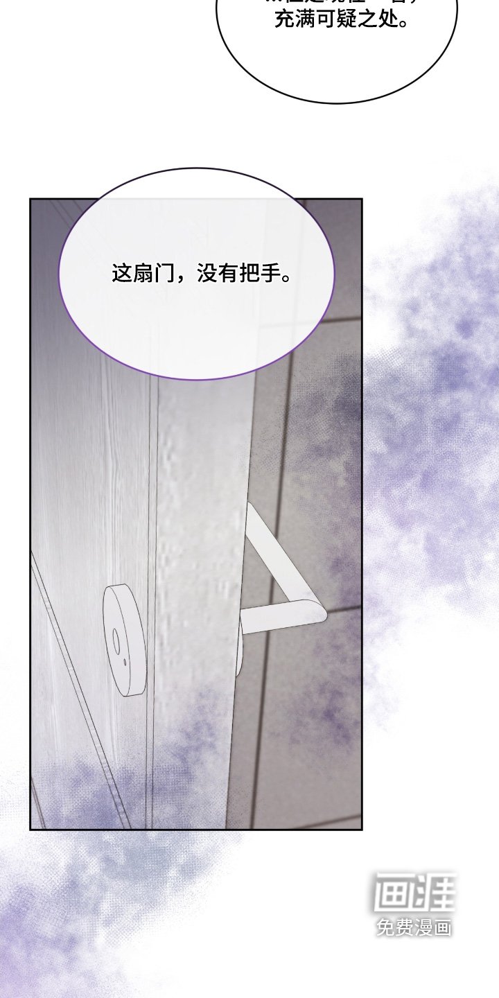 第97章：突然有点累