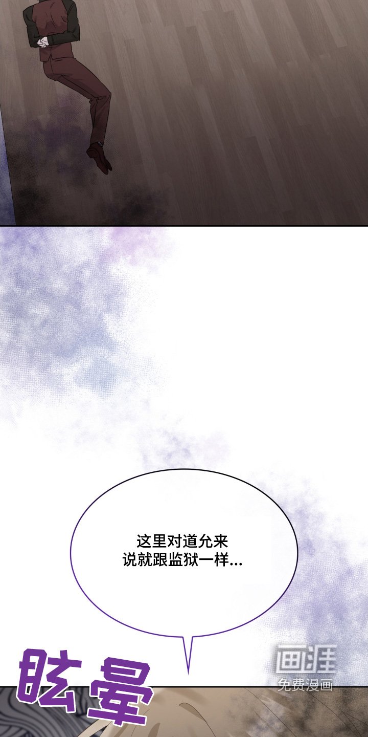 第97章：突然有点累